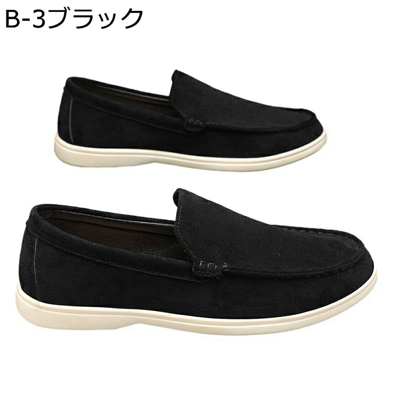 ローファーシューズ ドライビングシューズ メンズ スエード カジュアル スリップオン 春 秋冬 学生靴 モカシン ローカット オシャレ スムース 履き心地 履き脱ぎやすい 通気性 滑らない 耐久 ジュニア 通勤通学 5,157円