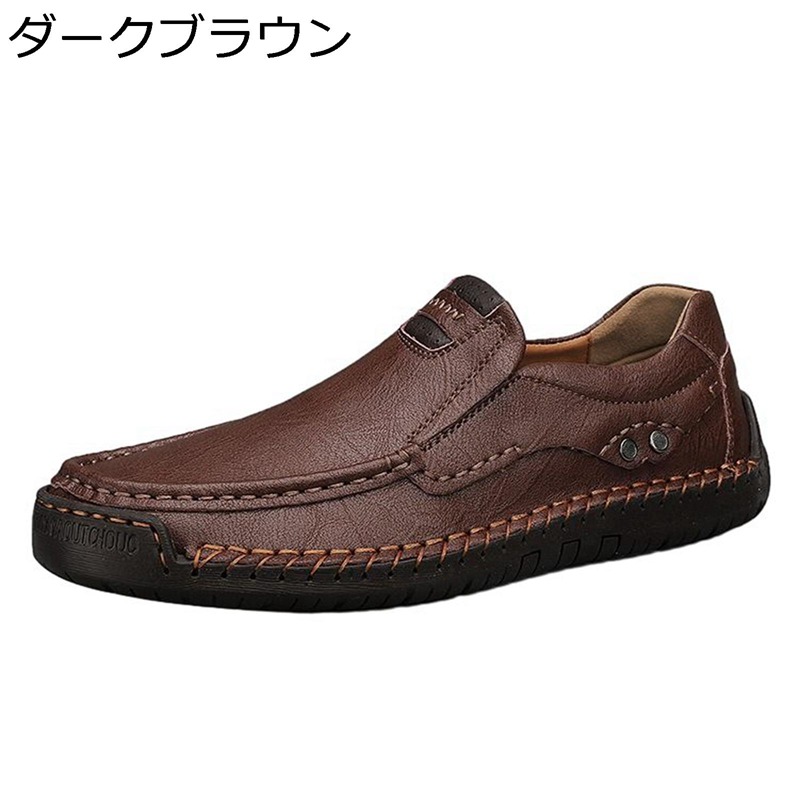 メンズ ドライビングシューズ 手作り ローファー スリッポン PU革 防水 走れる 防滑 履きやすい 軽便 やわらか 安定感 通勤 ローヒール コーチ 男性用 ビジネスカジュアル 春夏 紐なし クラシック スニーカー 6,842円