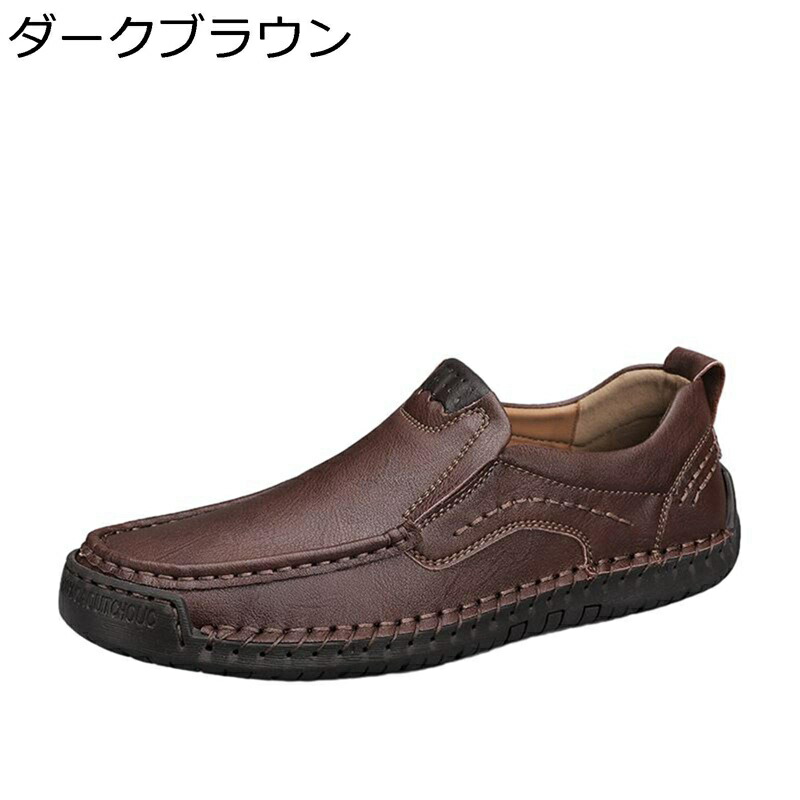 モカシン 本革 ローファー メンズ 24.0-29.0cm カジュアルシューズ メンズ靴 大きいサイズ レザー スリッポン ドライビングシューズ 軽量 防滑 クッション性 職場 通勤 ヴィンテージ ウォーキング 紳士靴 6,999円