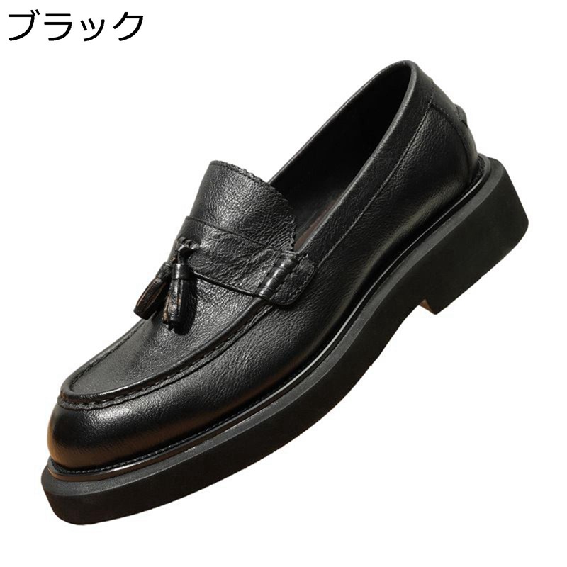 本革 ローファーシューズ タッセル なめし革 ドライビングシューズ メンズ 革靴 心地よい スリップオン 春 夏 秋 冬 モカシン 好いたらしいめ フォーマル ヴィンテージ 紐なし 3E 履き気味合い 通気性 事務所 飲み会