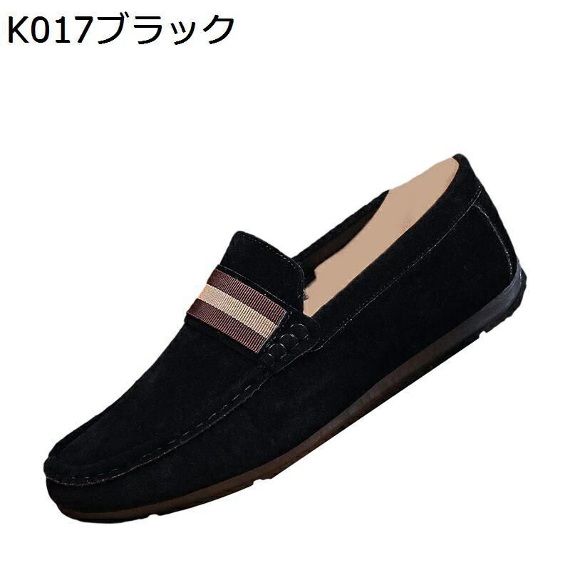 ローファーシューズ フェイクスエード ドライビングシューズ メンズ カジュアル スリップオン 四節適用 モカシン オシャレ スムース 履き心地 通気性 滑らない 耐久 走れる 素足 父 ジュニア 日常着用 ビジネス 5,000円
