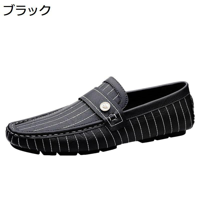 モカシン 本革 ?柄 置き目毛革 メンズ コンフォートシューズ 縞模様柄 牛皮 メンズ靴 なめし革 置き目はね除ける スリップオン ドライビングシューズ 軽さ 防滑 曲がり目 防滑 歳月 パステル色の 透人となり ウォーキング 成人男性靴