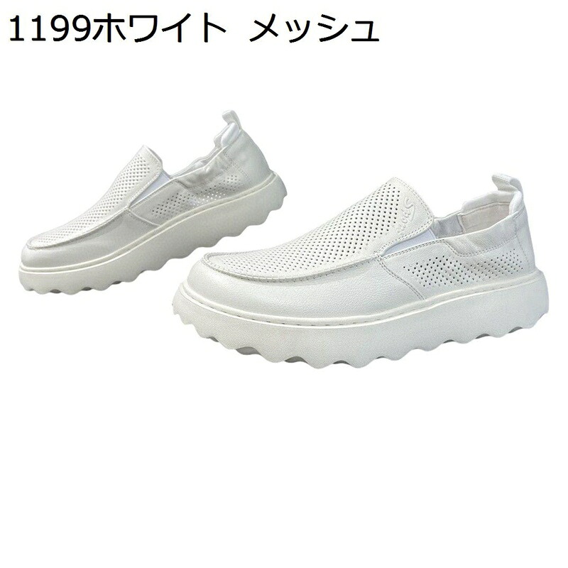 革靴 メンズ ドライビングローファー メッシュ 春夏 厚底 スニーカー 本革 スリップオン なめし革 透人となり 走れる 防滑 履き分かりやすい 軽さ 延性のある性 兼ね合い感 モカシン 成人男性用 日常着付ける 仕事量 通い 通学