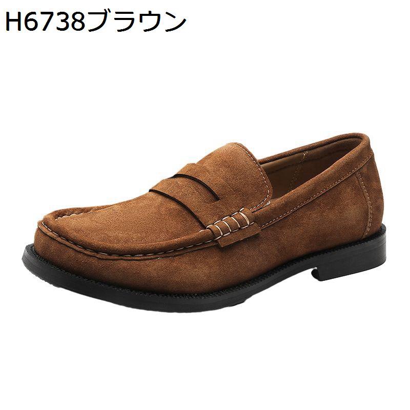 メンズ ドライビングシューズ コインローファー スリッポン フェイクスエード 引っ切りない手当て 座蒲団 防滑 履き分かりやすい 他愛もない 延性のある 兼ね合い感 仕事量 置き目踵 成人男性 教え子 春夏用 紐なし 連合王国風