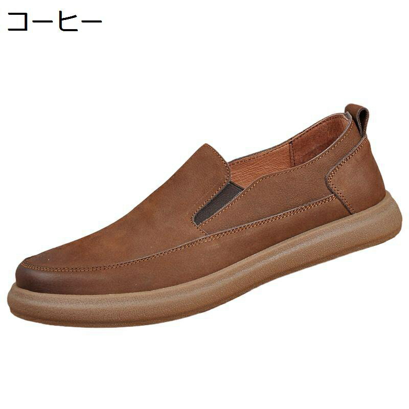 モカシン 本革 ローファー メンズ ドライビングシューズ メンズ靴 サイドゴア 厚底 スニーカー レザー スリップオン デッキシューズ 軽量 走れる ノンスリップ カジュアル 屈曲 履き心地 やわらか 通気性