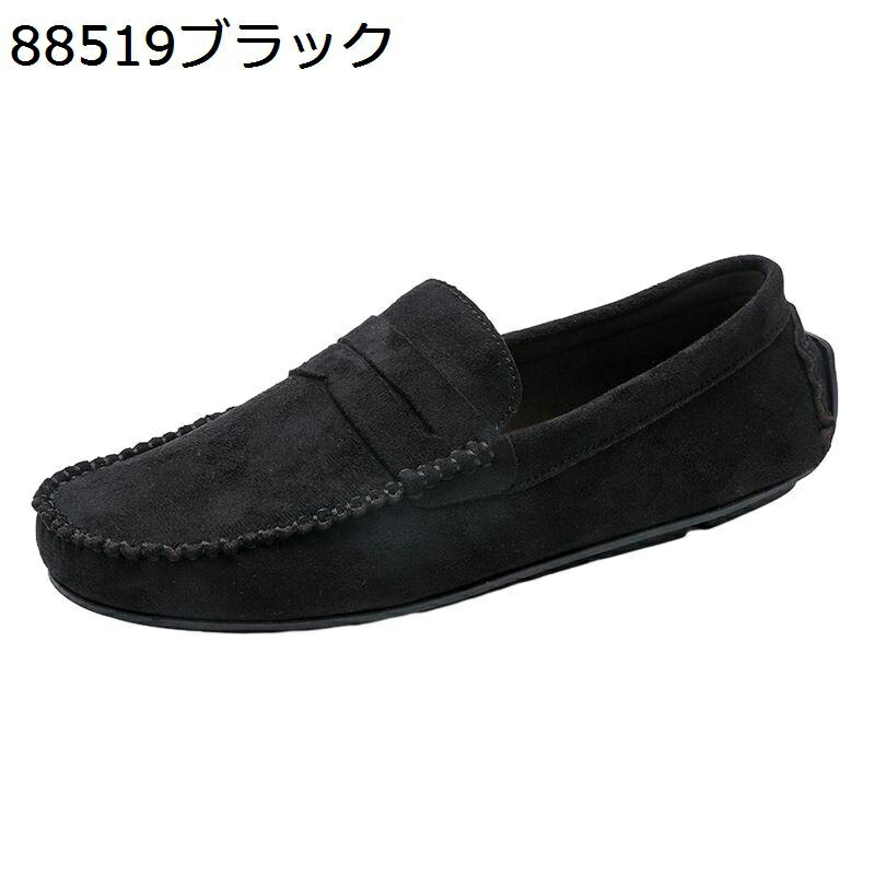 ローファー ドライビングシューズ モカシン メンズ スリッポン カジュアルシューズ 紳士靴 男性 ヴィンテージ 定番 シンプル 四季適用 メンズ靴 柔らかい 走れる 軽量 オシャレ 運転靴 冠婚葬祭 通勤