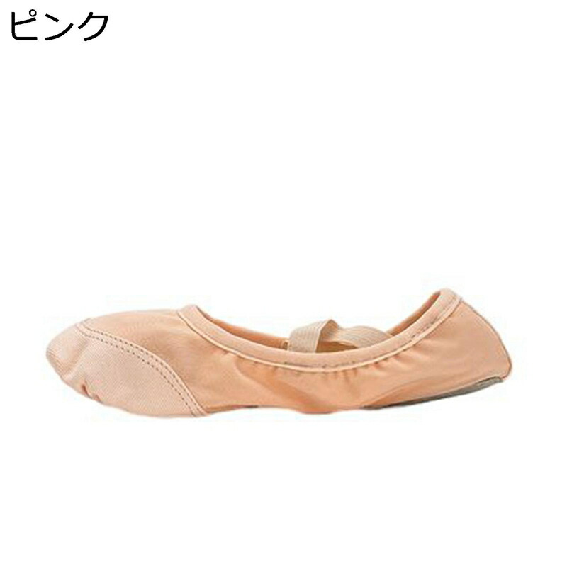 バレエダンスシューズ レディース バレエ靴 クロスゴムヨガシューズ スリットソール 牛革 フィット感 柔らかい 軽量 耐摩耗性 履きやすい ステージ レッスン着 練習用 演奏会