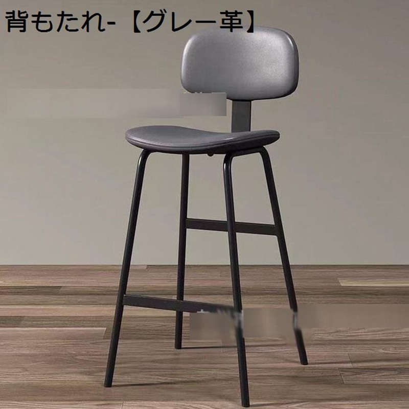 カウンターチェア バーチェア バースツール pu革 背もたれ 足置き付き 防水 人間工学 座り心地良い 軽量 ステンレス ソフト 滑り止め 耐摩耗 組み立て カフェ 喫茶店 居酒屋 バー コーヒーショップ