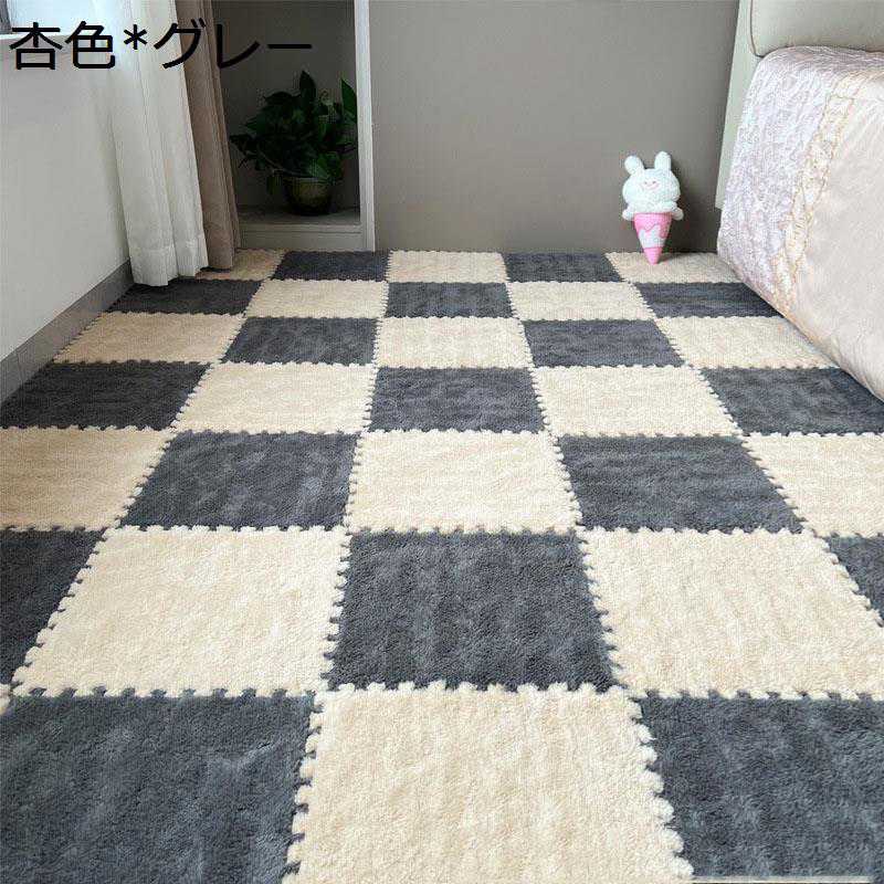起毛ジョイントマット パズルマット 洗濯 柔軟 ふかふか 30枚 ふわふわ シームレス リビング 玄関 ずれない 転倒防止 傷防止 フローリング保護 防音 衝撃吸収 組み合わせ 掃除簡単 カラフル