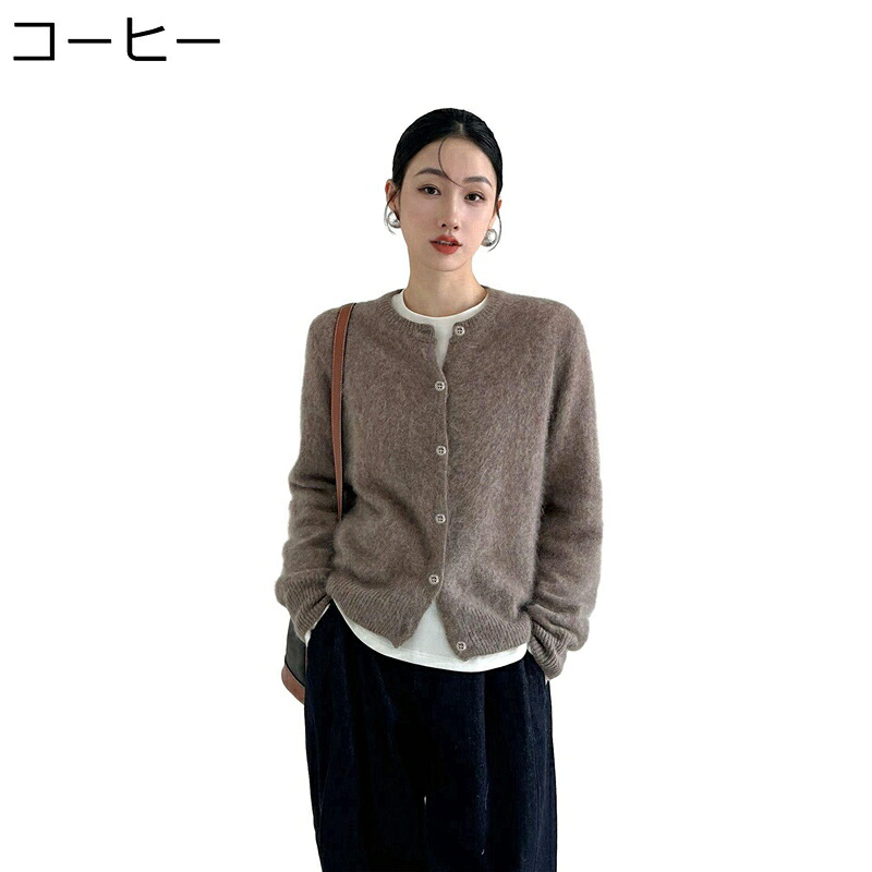 レディース カーディガン ニット ウール ボレロ アウター ボタン前開き 丸首 セータージャケット 柔らか シンプル ニットアウター ショート丈 ゆったり カジュアル 春秋服