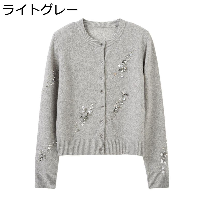 レディース ニットカーディガン アウター カーデ セーター 丸首 スパンコール セータージャケット 柔らか ボレロ ニットアウター ショート丈 女性 秋冬春 通勤 普段着