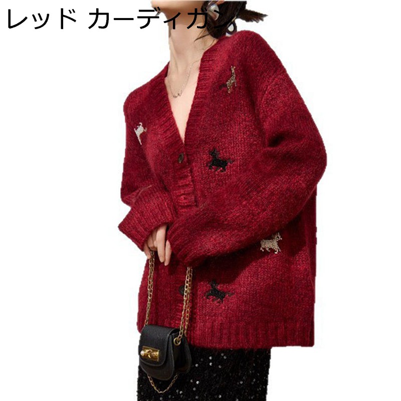 レディース ジレー 編み物 赤 馬柄 アウター 名取り草前開き Vのど首 スウェーター上衣 好いたらしい 保温性 トップス 羽織り 遊撃手丈 ゆったり 心地よい 年月 通い 日常