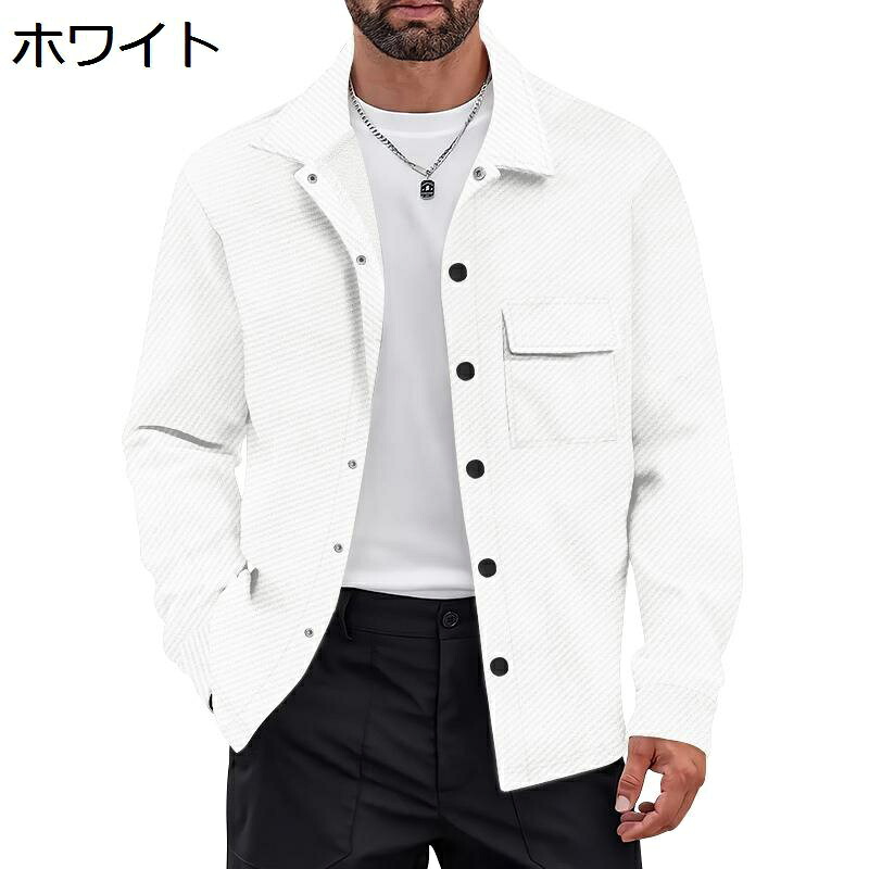 開襟 ワークシャツ 長袖 メンズ シャツジャケット 無地 紳士 カジュアル 春服 ボタンダウン 襟付き 通気性 厚手 コンフォート 爽やか 体型カバー ルーズ シンプル カッコイイ ファッション 春秋