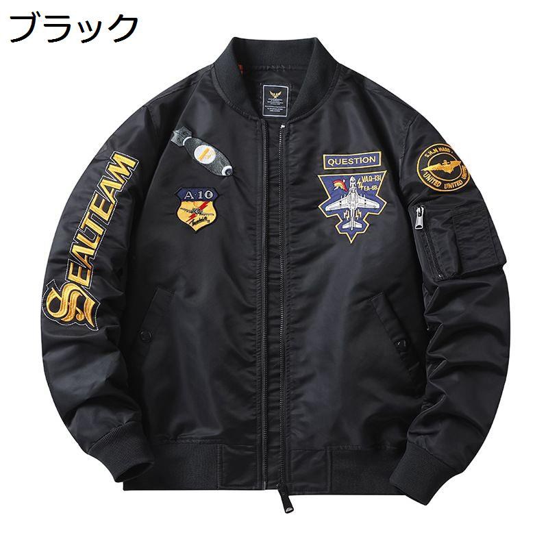 ボンバージャケット メンズ ブルゾン アメカジ ワークウェア MA-1 スタンドカラー アウター 厚手 快適 ゆったり かっこいい 春秋服 大人 通学 機関車 釣り サバゲー