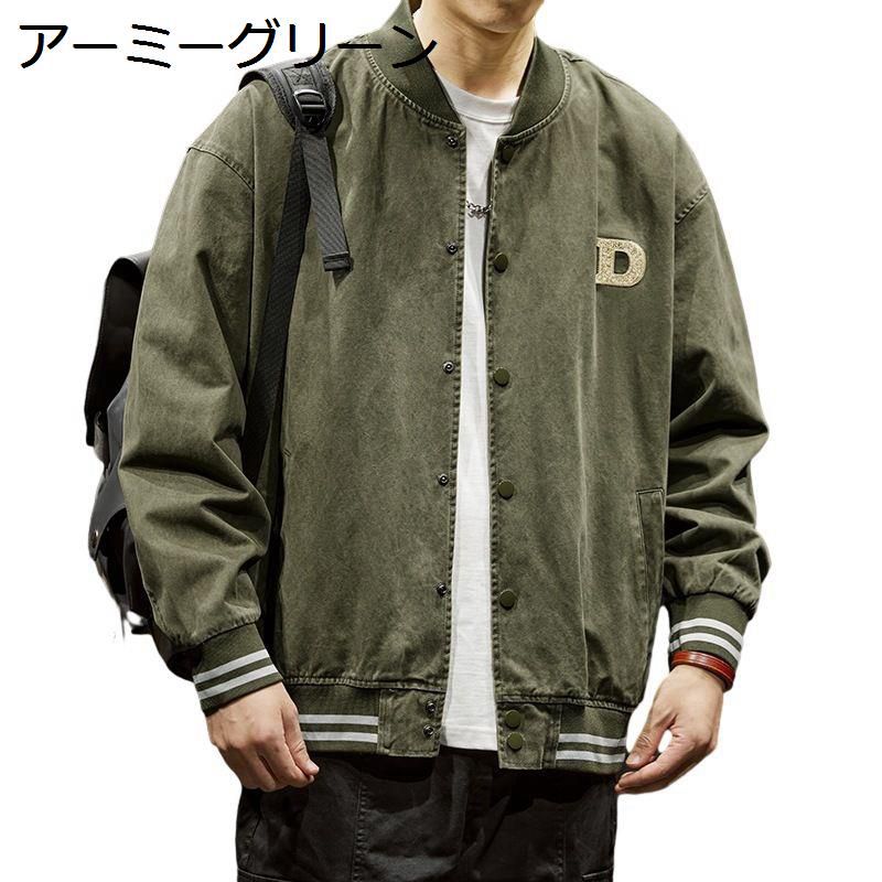 MA-1ジャケット メンズ スタジャン アメリカン ミリタリージャケット エムエーワン スタンドカラー ショートコート 厚手 快適 ルーズ カジュアル 春秋冬着 大人 普段使い ライダー 旅行 サイクリング