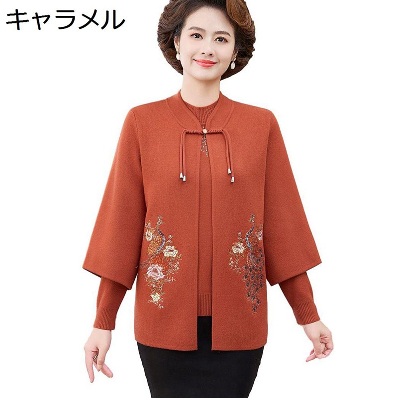セーター レディース 長袖 刺繍柄 春秋冬服 厚手 ゆったり おしゃれ 前開き シニア お年寄り 婦人服 保温性 2点セット アウター 中年 高齢者用 日常着用 カジュアル ギフト プレゼント 7,722円