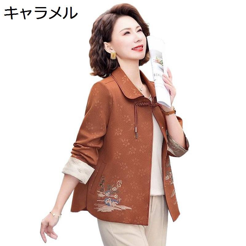 ジャケット レディース 刺繍柄 アウター 中華風 ファッション シニア女性向け 中高年 長袖 ポケット付き ブルゾン ショート丈 婦人服 柔らかい 日常着用 通勤 オフィス 母の日ギフト