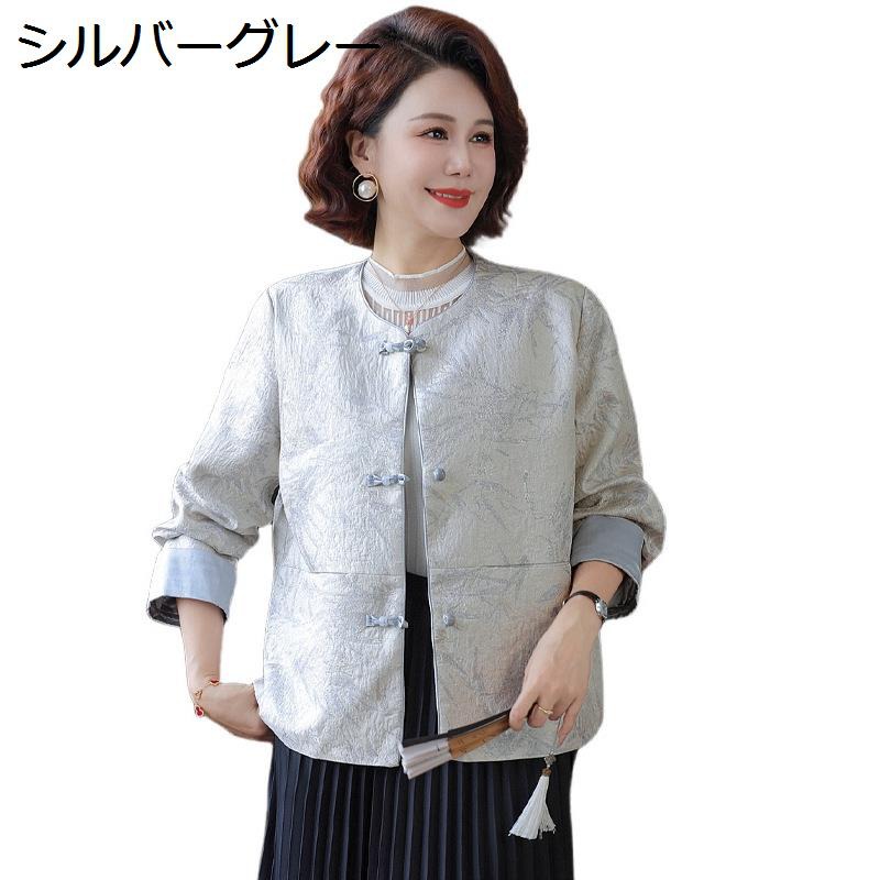 ジャケット レディース 長袖 プリント柄 アウター 春秋服 シニア お年寄り 婦人服 エレガント キレイめ ポケット付き 大きいサイズ カジュアル 快適 通勤 日常着用 母へのプレゼント