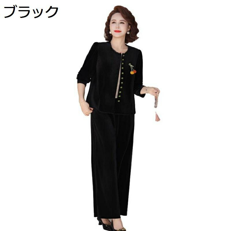 ジャケット レディース 上下セット 長袖 春秋服 前開き シニア女性向け アウター ロングパンツ 中年 高齢者用 お母さん ゆったり エレガント 防寒性 防風性 ソフト デイリー オフィス