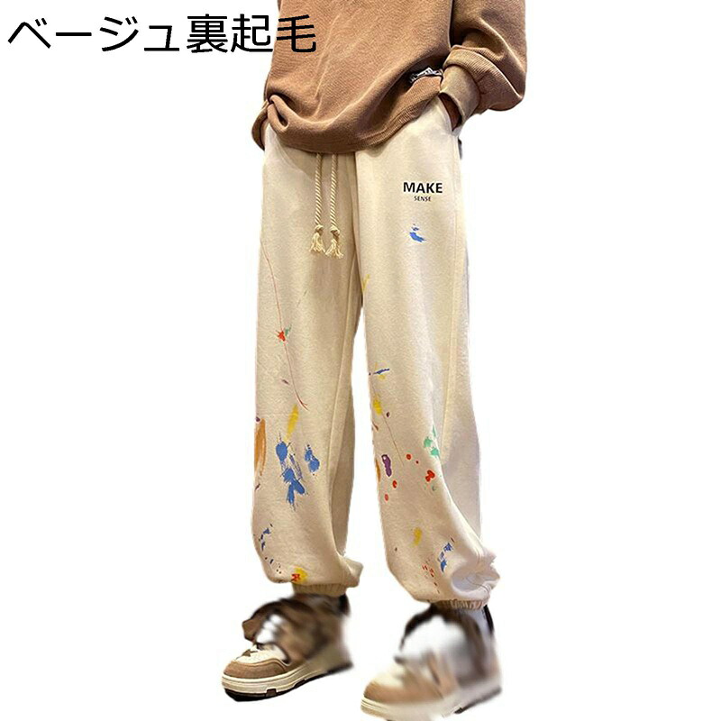 カーゴパンツ 落書き柄 テーパード ワークパンツ メンズ チノパンツ レディース サイドポケット カジュアル 体型カバー 着回し力 下着 カジュアル 美脚 春用 秋着 通勤通学