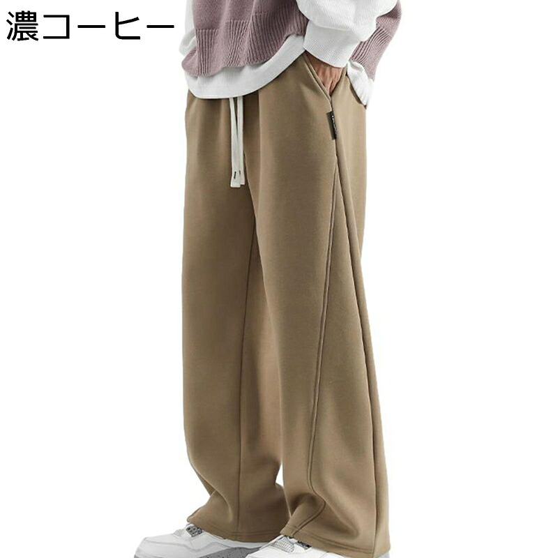メンズ チノパンツ カーゴパンツ ワークパンツ ミリタリー 無地 裏起毛 ボア付き ストレート 春秋 おしゃれ カジュアル ゆったり 涼しい 爽やか 優しい肌触り サラサラ 紳士服 通勤通学