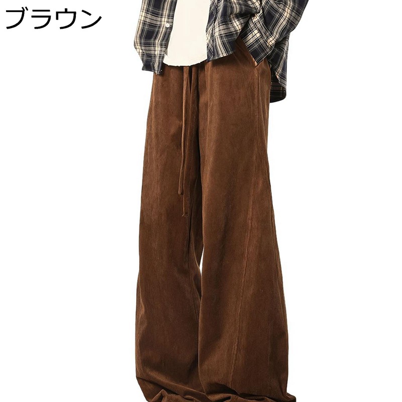 カーゴパンツ ワークパンツ メンズ チノパン 春秋用 コーデュロイ 無地 調整紐 ファッション カジュアル ルーズ 着痩せ かっこいい 韓国風 通気性拔群 色落ちしない 脚長 男性