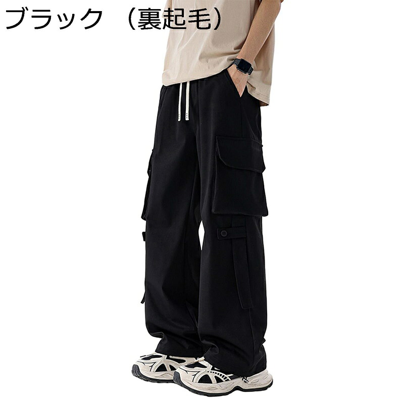 ワークパンツ カーゴパンツ ワイド メンズ レディース ずぼん マルチポケット 春秋着 冬着 大きいサイズ ゆったり オーバーサイズ 着痩せ 着回し力 カジュアル おしゃれ