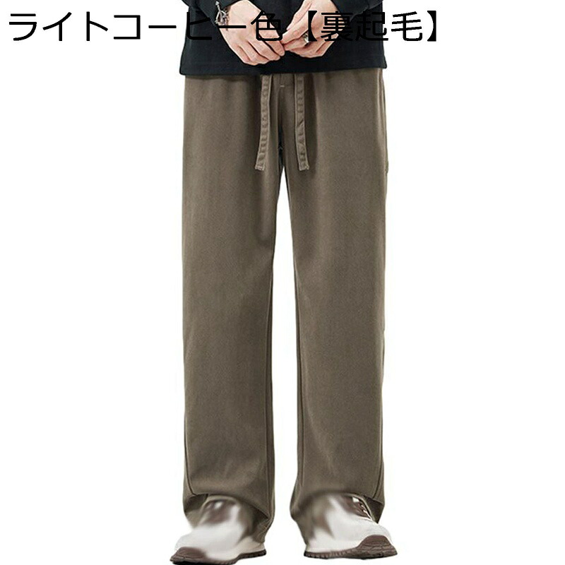 メンズ カーゴパンツ ワイドパンツ ワーク ロングパンツ ストレート 春秋着 冬着 ポケット ゆったり 下着 ボトムス 着回し力 色落ちしない 男女通用 カジュアル ファッション ランニング
