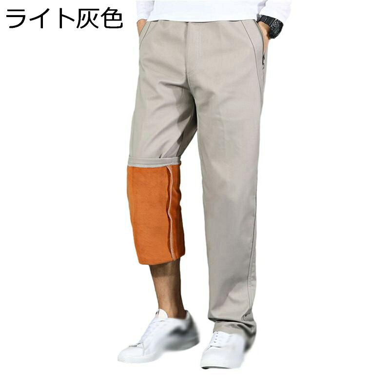 メンズ チノパンツ カーゴパンツ ワークパンツ ミリタリー ストレート 裏起毛 ボア 厚手 防寒 保温 春用 秋着 カジュアル 着痩せ ゆったり 吸湿速乾 通気 冷え防止 紳士着 普段 旅行