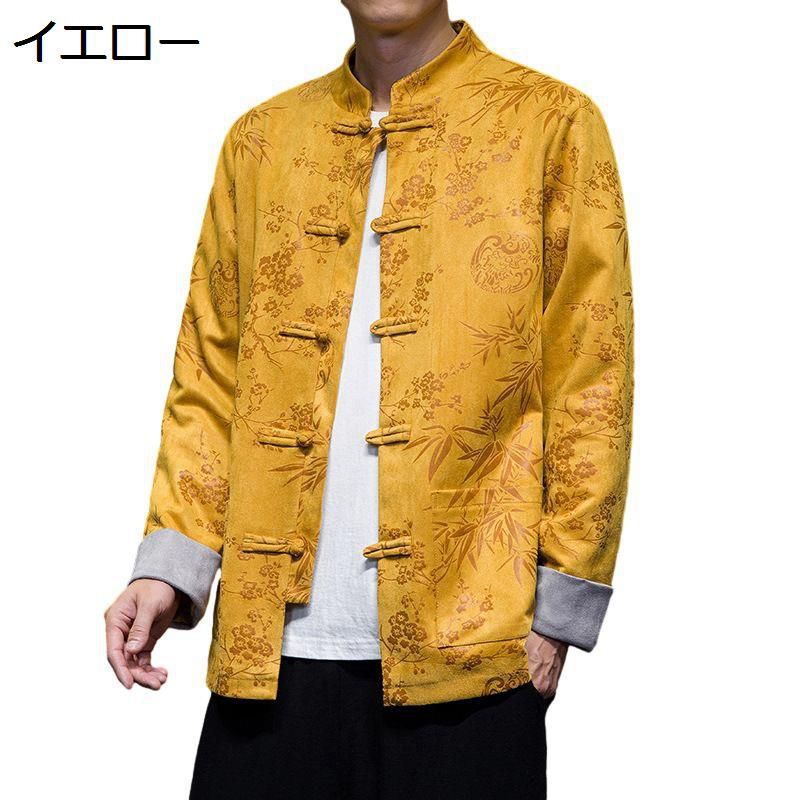 唐装 メンズ チャイナ服 ジャケット 長袖 プリント柄 チャイナ風 ファッション ゆったり オシャレ 大きいサイズ アウター 春秋冬服 トップス トラベル 日常着用 通勤通学 カジュアル