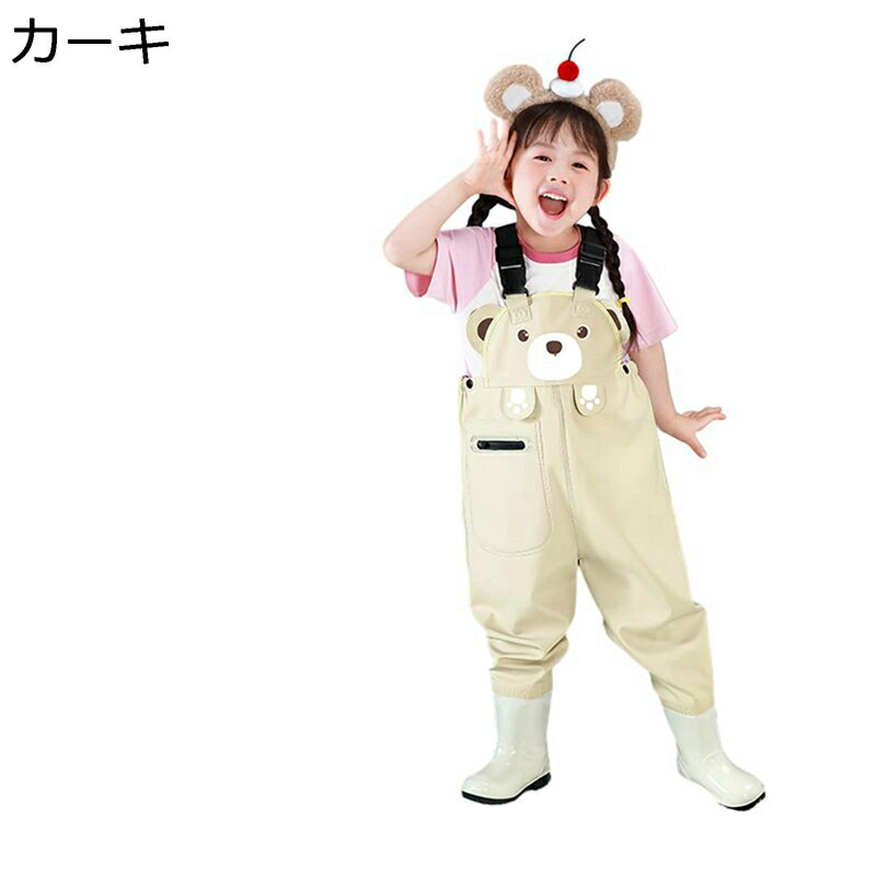 子供用 ウェーダー かわいい 動物柄 チェストハイウェーダー キッズ 胴付き長靴 男女兼用 可愛い ショルダーベルト ジップポケット 防水 怪我防止 釣り用スーツ 水遊び サロペット プレイウェア お砂場着 釣り