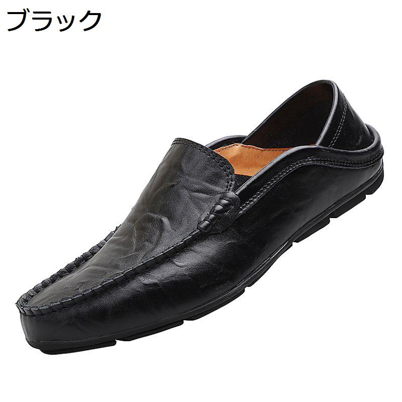 ドライビングシューズ スリッポン メンズ ビジネスシューズ かかと踏める モカシン 大きいサイズ レザー ローカット 耐久性 ノンスリップ 春夏用 彼氏 トレッキング 運転 就職 歩行 おしゃれ