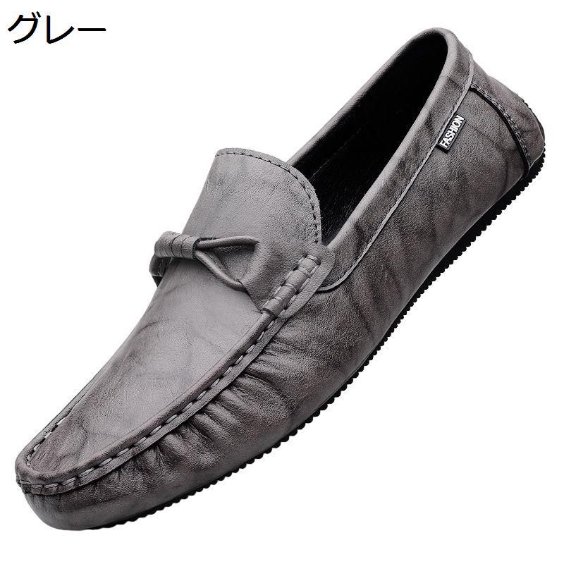 モカシン 本革 ローファー メンズ フラッツシューズ メンズ靴 レザー スリップオン ドライビングシューズ 軽い 走れる ノンスリップ 職場 通勤 履き心地 カジュアル 春夏用 おしゃれ 透気性 旅行 散歩