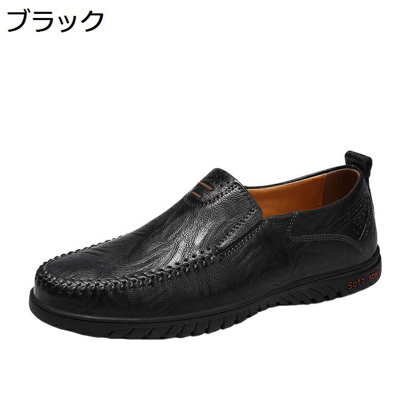モカシン PUレザー 手作り ローファー メンズ カジュアルシューズ 厚底 メンズ靴 合皮 スリッポン デッキシューズ 大きいサイズ 軽量 走れる ノンスリップ ビジネスシューズ オフィス オールシーズン 通気性 短靴
