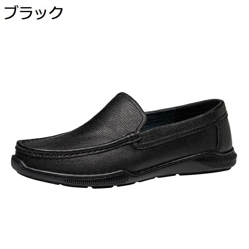 スリッポン メンズ ローファー ドライビングシューズ カジュアルシューズ 合皮 ストレートチップ 通勤 オフィス シンプル 安定感 軽い 柔軟性 通気 クッション ローヒール 男性用 普段履き 作業靴