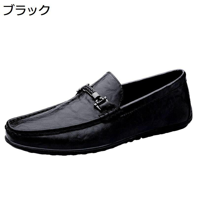 スリッポン メンズ ビットローファー 23.0-28.0cm レザー ドライビングシューズ フラット 春秋冬用 本革 仕事場 ビジネスカジュアル 屈曲 防滑 軽量 通気 快適 靴 男女兼用 革靴 カジュアルシューズ 普段用
