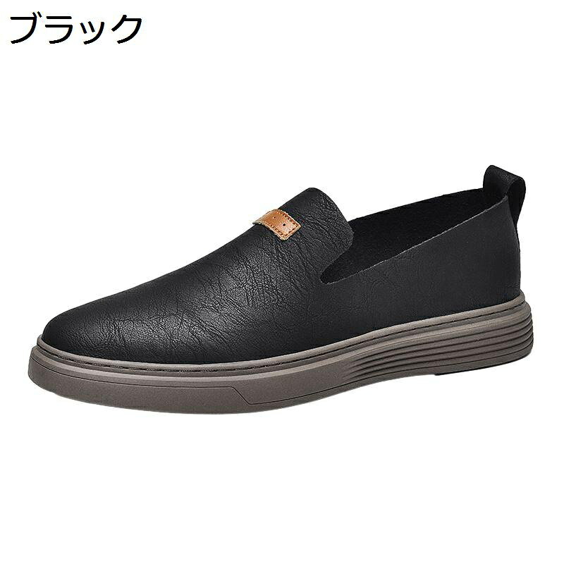 ローファー メンズ モカシン 23.5-28.5cm 革靴 メンズ 大きいサイズ ローカット 春夏 スリッポン 厚底 フラット ローファー スニーカー 靴 カジュアルシューズ 無地 スムース おしゃれ デッキシューズ