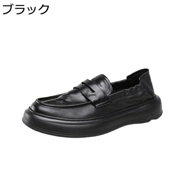 スリッポン メンズ コインローファー なめし革 ドライビングシューズ 本革 ペニー 厚底 甲板シューズ 勤務場所 商行為心地よい 兼ね合い感 他愛もない 延性のある性 通気性 座蒲団入り口・入口 歳月夏着 成人男性用 外履き スニーカー