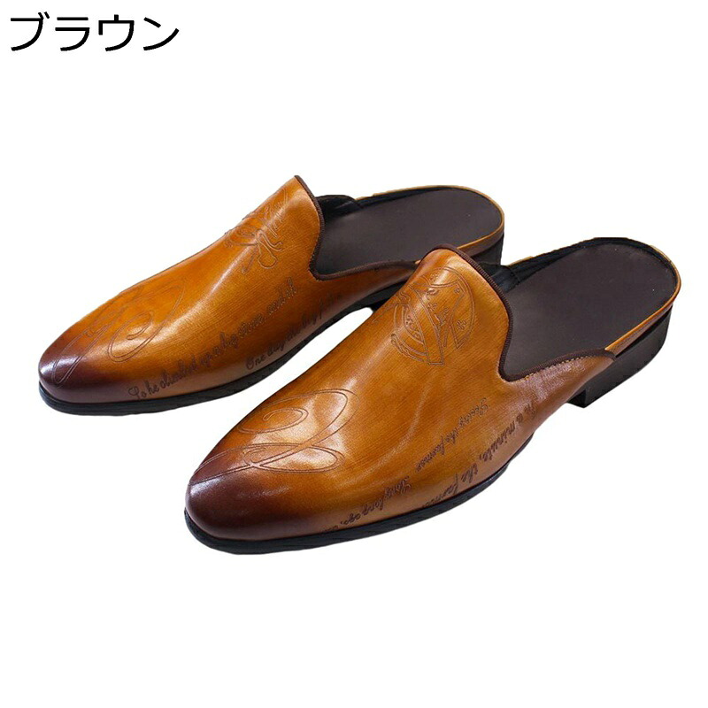 商行為 サンダル 24.0-28.5糎 カービング 家庭用スリッパ メンズ なめし革 サンダル 赤銅色 事務所 本革 かかとなし 社内履き 事務室 社内履き 蒸れない 通気 防滑 商行為シューズ 事務室 ヴィンテージ