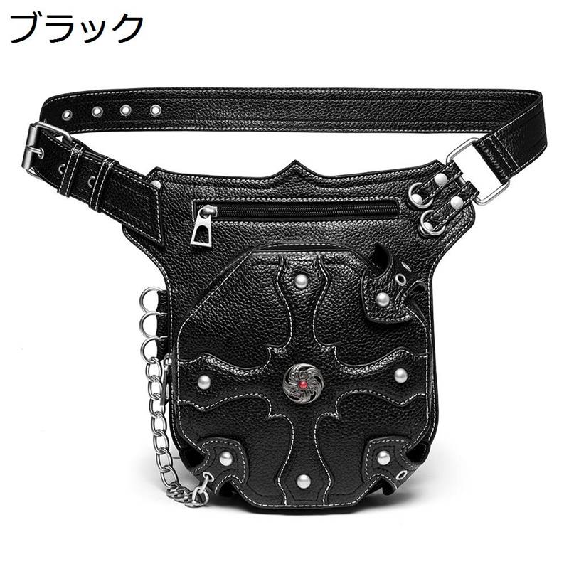 ウェストバッグ レッグポーチ ヒップバッグ スタッズ PUレザー ゴシック ウェストポーチ ドロップレッグ 多機能 ユニセックス 防水 コスプレ 中世 調節可能ベルト バイク 旅行 スポーツ アウトドア