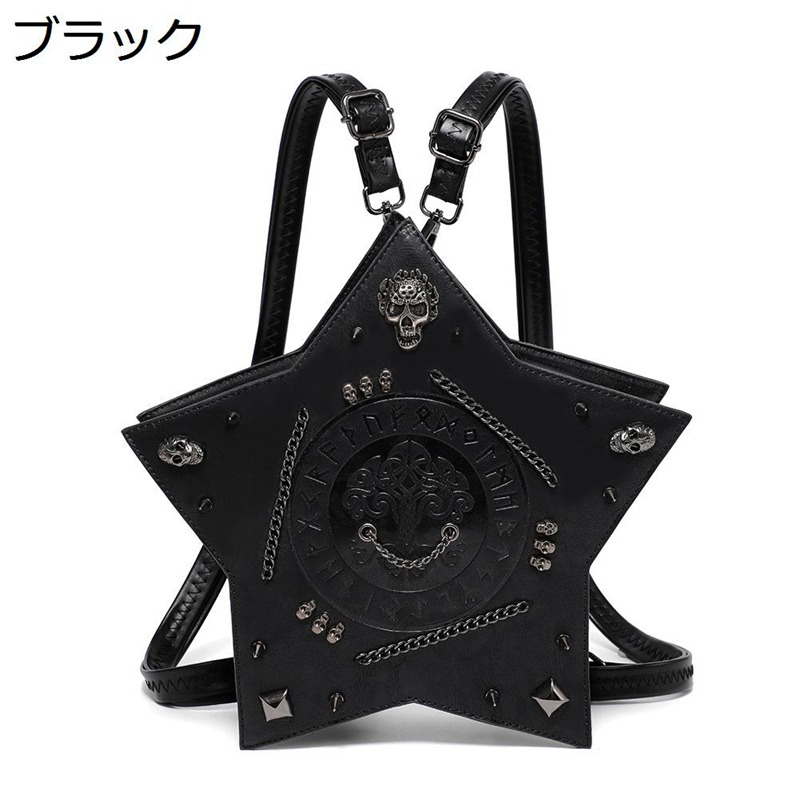 星型 ショルダーバッグ PU なめし革 野ざらし クロスボディーバッグ リベット付き添い人 ゴシック張りさける スカル主題 個人的特徴的 多役立つこと 金属元素部分品 エン主任者 黒 表どおり 流行り物 寄りあい 黒いこと