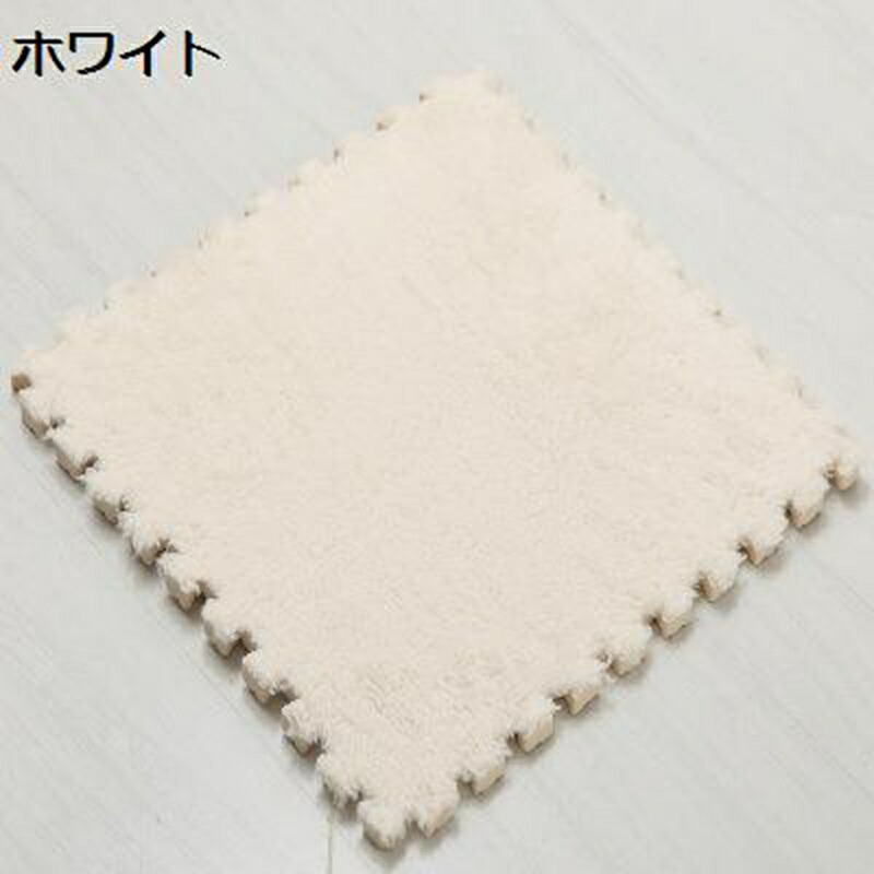 起毛ジョイントマット パズルマット 30枚セット30*30*0.6cm 優しい肌触り シームレス リビング 玄関 ずれ防止 転倒防止 磨耗に耐え EVA素材 耐久性 生活音軽減 フリーカット 掃除がしやすい