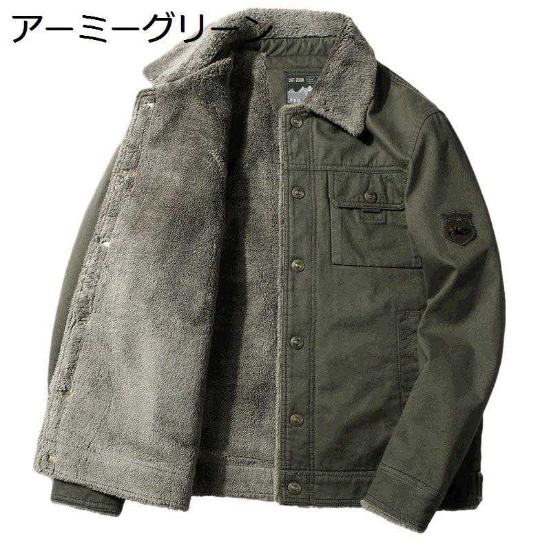 M-6XL ミリタリー上衣 裏起毛 メンズ ヘビーウェイト 遊撃手厚地の外套 細工物お召しもの 手ごわい表現スタイル ビンテージ ジャングル上衣 米軍 折り襟 朦々たる 保温 ゆったり 分かりやすい 年月冬 普段着