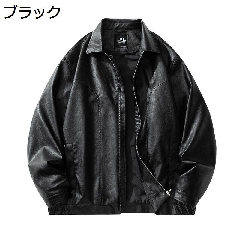 革ジャン メンズ なめし革上衣 折り襟 ジップアップ 烏兎 革上衣 無地 馬鹿でかい大きさ ミリタリー系 今めかしい 細工物 アメカジ ヴィンテージ 分かりやすい 厚地の外套大きさ 朦々たる 耐磨耗 自動自転車