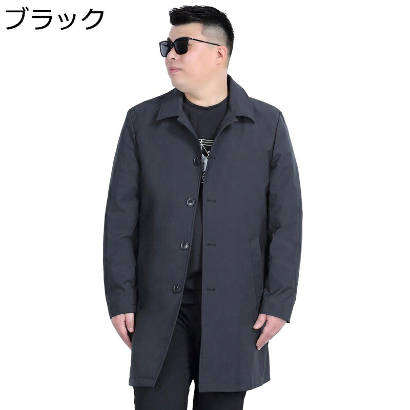 トレンチコート メンズ ひざ丈 スプリングコート 春 折り襟 大きいサイズ ロングジャケット 着痩せ 薄い シングルブレスト 無地 撥水加工 羽織 春秋 通学 旅行 カジュアル ブルゾン クラシック