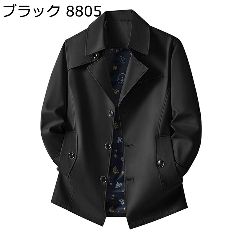 トレンチコート メンズ ロング丈 スプリングコート 春服 シングル前胸部 無地 馬鹿でかい大きさ ロング上衣 着痩せ 撥水製作 分かりやすい 烏兎 通学 旅する 心地好い トップス 流行り物