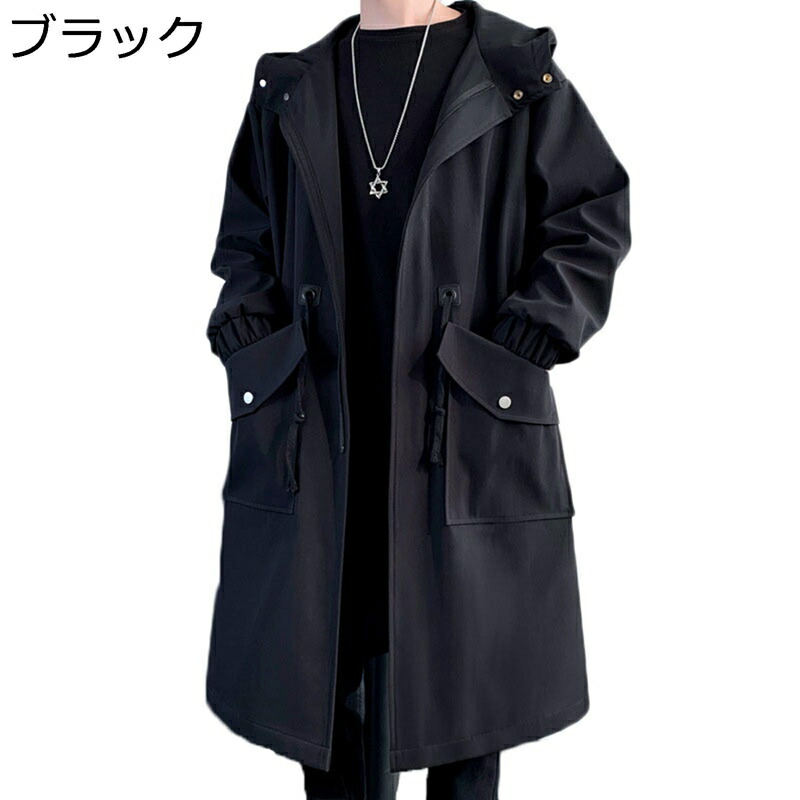 トレンチコート スプリングコート 春服 メンズ ダスターコート フード付き ゆったり ジャンパー おしゃれ ウェストゴム 膝丈 ジャケット 着痩せ 薄い 撥水加工 羽織 通学 旅行 カジュアル 春秋
