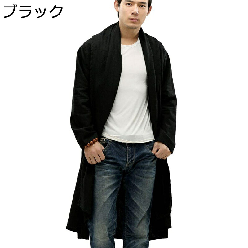 ロングジレー 化粧着 襟なし 無地 長袖 綿麻 和風パーカー メンズ トレンチコート 春服 スプリングコート カットソー ゆったり 表どおり系 厚地の外套 着痩せ 薄っぺら 羽織 旅する 心地好い 烏兎