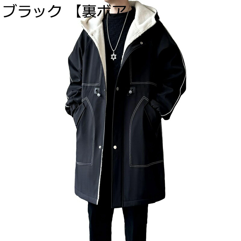 トレンチコート スプリングコート 春服 メンズ 厚手 フード付き チェスター ワーク ブルゾン クラシック 膝丈 トップス 着痩せ シャーリング加工 シンプル 防寒 ビジネス 通勤 カジュアル 春秋
