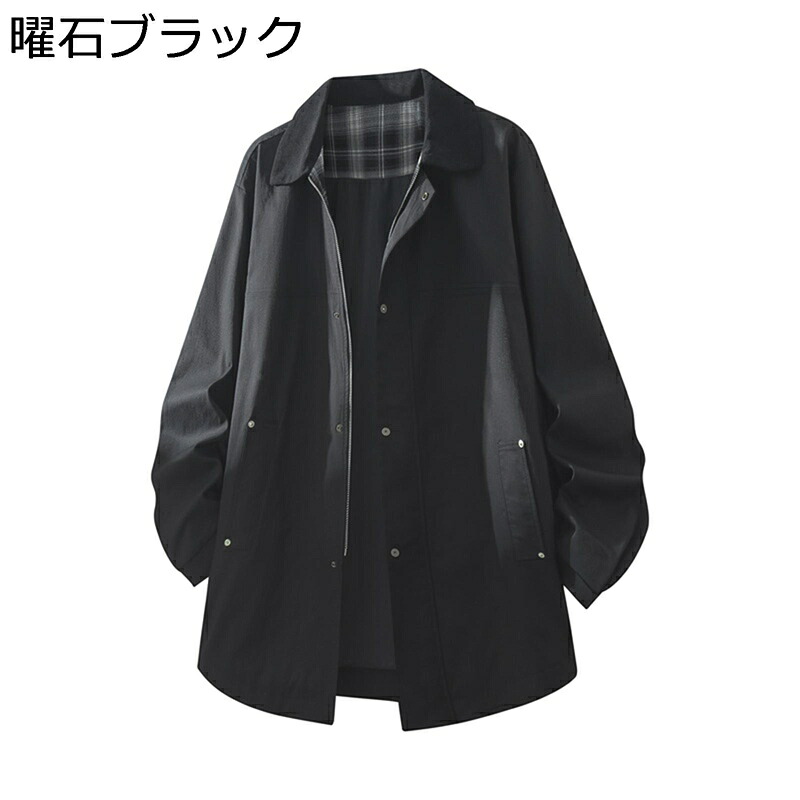 トレンチコート メンズ 膝丈 スプリングコート 春服 ミドル丈 無地 大きいサイズ 折り襟 トレンチ 着痩せ 薄い 撥水加工 シンプル 春秋 ビジネス 通勤 カジュアル ジャンパー 上着 ストリート系